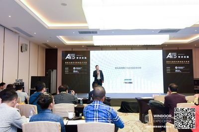 【门窗展】2018工程设计要点,三大专场深度剖析!